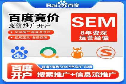 百度竞价多少钱？看大公司如何利用竞价提升品牌